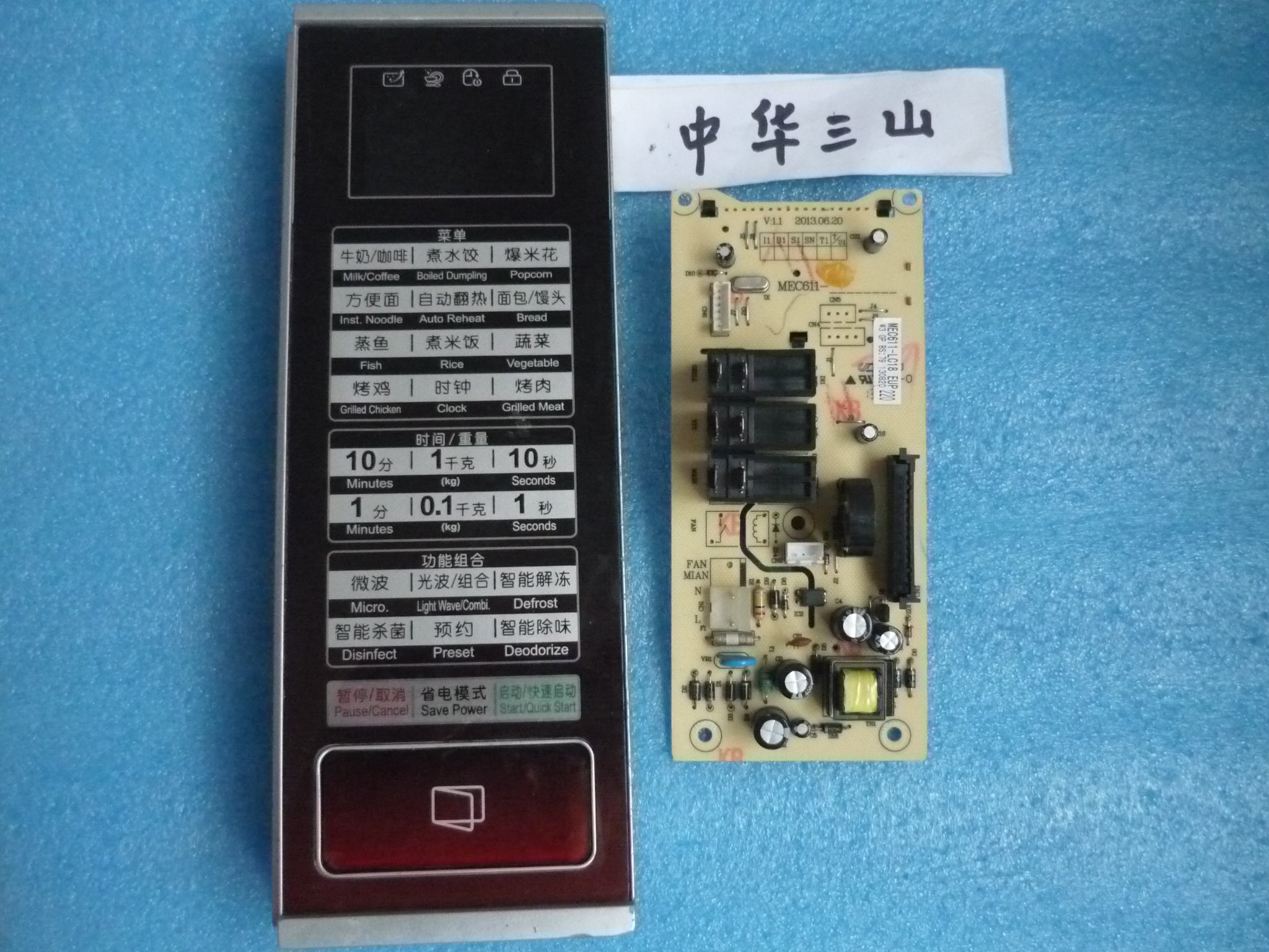 New Grans microwave oven G80F23CN3P-ZS motherboard MEC611-LC18 636 circuit board motherboard