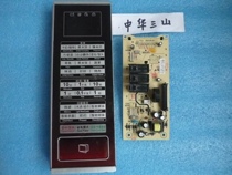 New Grans microwave oven G80F23CN3P-ZS motherboard MEC611-LC18 636 circuit board computer board