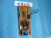 Midea microwave oven KD23B-C2 KD21B-C computer board MD-KD21BC(B)control motherboard display circuit