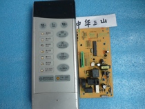 Midea microwave oven EG720EAU-SS computer board EGXCCA4-01-R control board Display electronic circuit