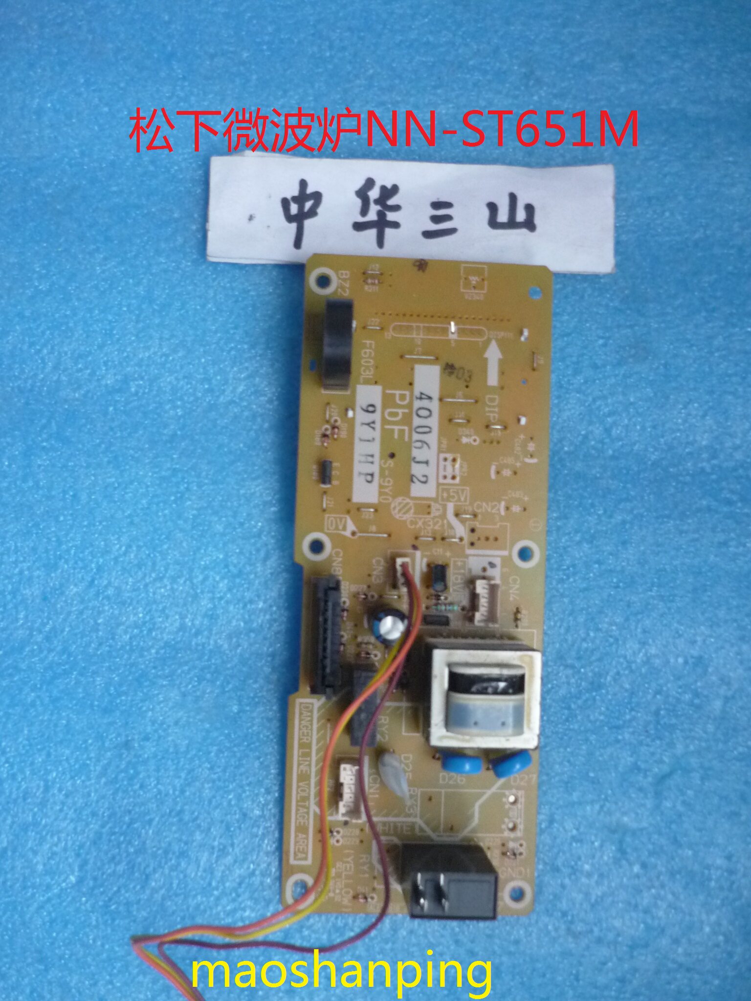 Matsulower microwave NN-ST651M accessories computer board plate 9Y1HP display electronic circuit board line motherboard