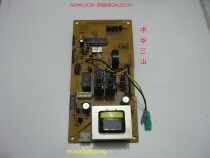 Galanz microwave oven G80W23CSP-Z accessories computer board 0231N control motherboard display electronic circuit board