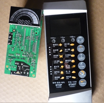 Midea microwave oven EG23B-DCF computer board EG23B-DC-R EGXBBDC-03-R DC-03-K motherboard
