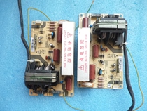 Grans microwave oven G80F23CN3LV-C2(SO Q6 M6G1000M6G900 frequency conversion board Power board