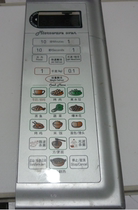 132 Galanz microwave oven G8023CTL-K3 accessories CSL-K3 membrane switch silver gray operation panel