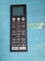 M443 Midea Microwave oven EG720FA5-NS (X panel key switch Membrane switch touch panel