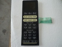 M237 Midea microwave oven membrane switch Key switch EGXCCA5-03-R Touch switch panel