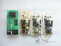 Grans microwave oven G80F20CN2L-B8 (R0 computer board MEL086-LCK8-W8 CK7 control board