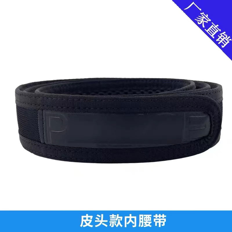 Tactical Inner Belt Waist Seal Inside Duty Belt Nette J belt Magic adhesive Inner belt New Peaphead Inner Belt-Taobao