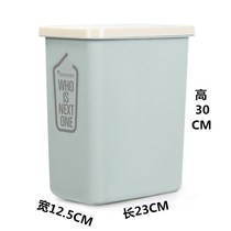 2018 bathroom rectangular crevice new plastic narrow band cover household trash can small creative storage basket toilet