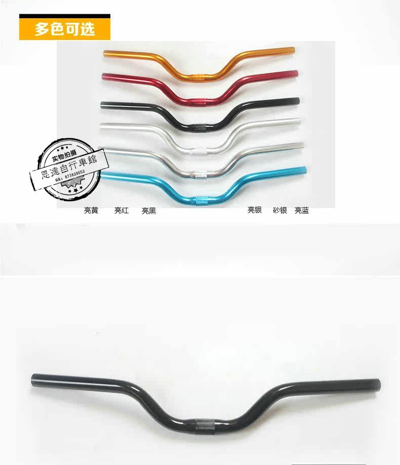 Guidon de vélo - Ref 2333140 Image 7