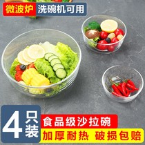 Transparent glass salad bowl household heat-resistant instant noodles with lid large bowl large soup bowl fruit plate eating single tableware