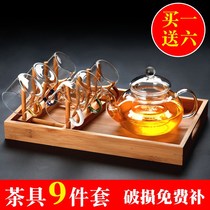 Glass teapot set thickened heat-resistant high temperature tea maker household kung fu tea set brewed flower fruit tea filter explosion-proof