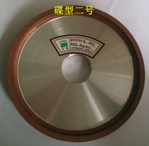 Jingrui Diamond resin grinding wheel thickness 5 * ring width 3 alloy grinding wheel disc shape No. 2 grinding alloy saw blade teeth