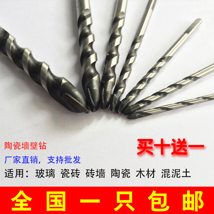 Ceramic wall drill lengthened alloy triangle drill woodworking tile glass cement concrete drill impact drill