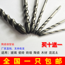 Ceramic Wall drill extended alloy Triangle drill woodworking tile glass cement concrete hole opener impact drill bit