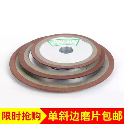 Diamond single bevel edge grinding wheel Carbide bevel head saw blade teeth Tungsten steel Fabia grinding wheel grinding wheel grinding tool