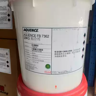 Henkel FB7362 paper wine box 20kg barrel UV coating gift box environmental glue paper and plastic products