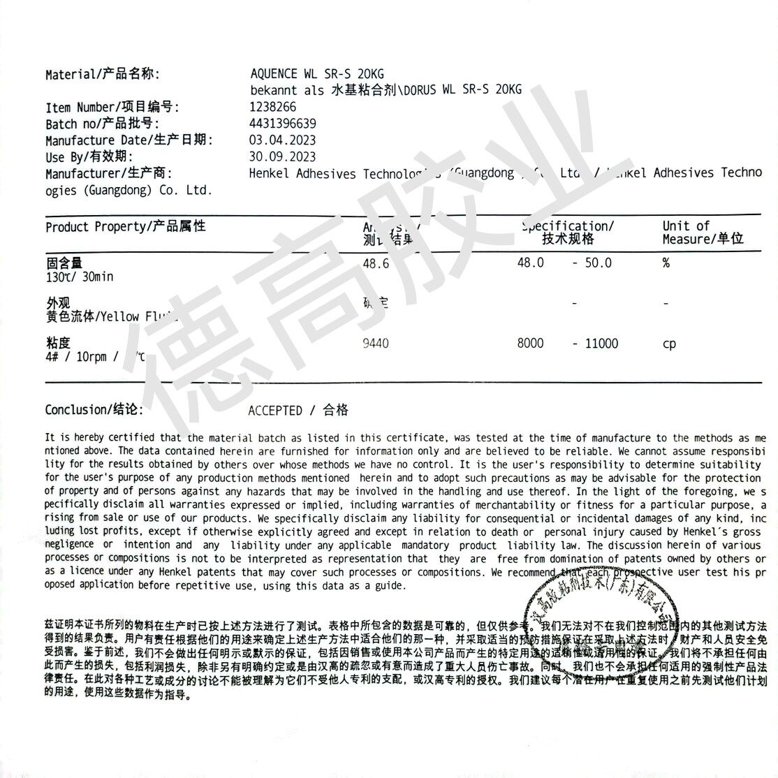 25年最新!拼板胶品牌大PK:这3个必买,避坑指南来了-品牌推荐-淘宝百科网