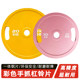 Colorful Macaron Barbell Plates, Large Hole Steel Plates, Hand-Held Dumbbell Plates, Universal Barbell Set, Home Squat and Deadlift Plates