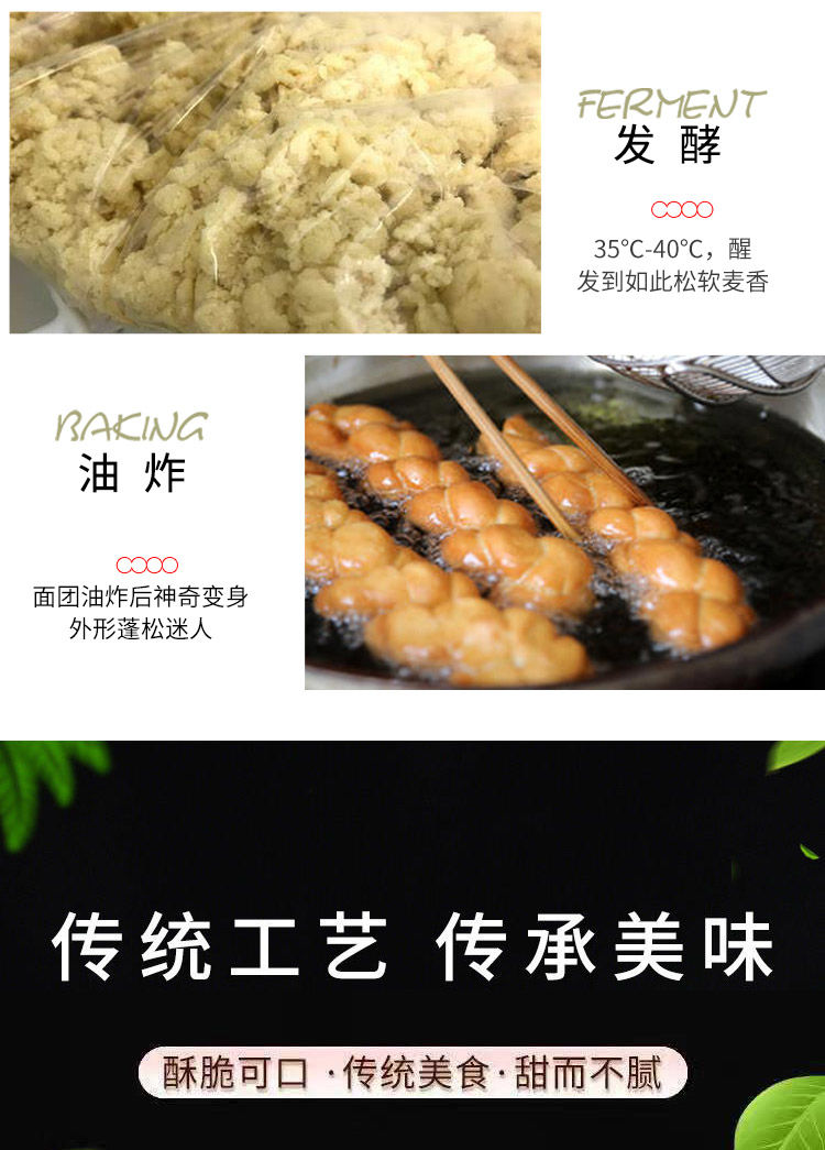 天津风味大麻花正宗特产散装多口味传统手工