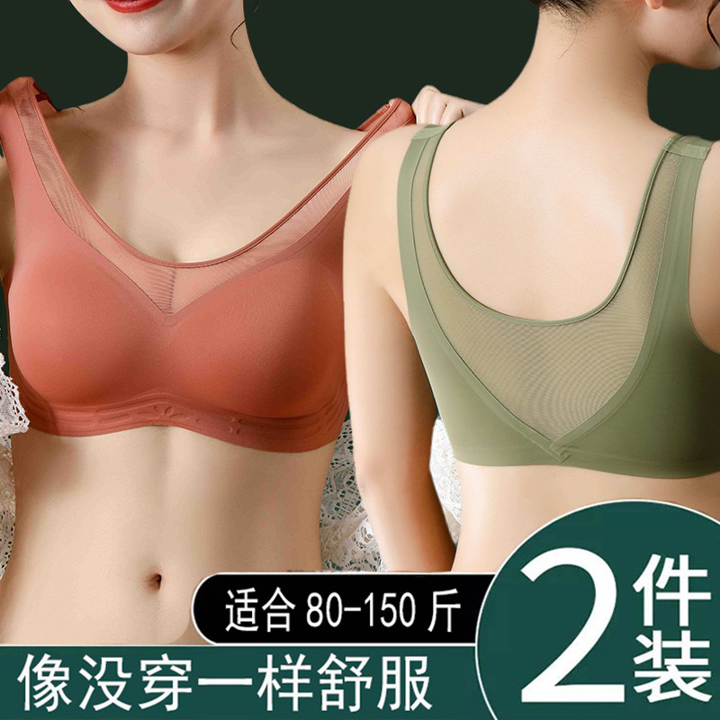 Seamless Latex Backless Bra for Women, Vest-Style Sports Bra for Middle-Aged and Elderly Women, No Buckle Pull-On Push-Up Bra