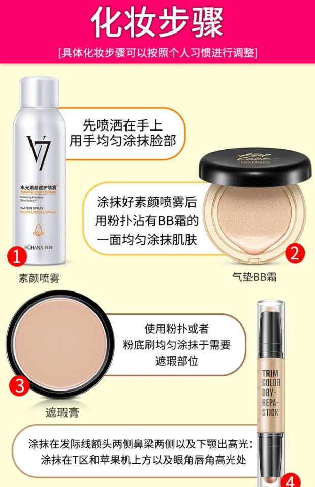 Bộ trang điểm run rẩy trọn bộ set dành cho người mới bắt đầu chính hãng siêu mỹ phẩm lửa cô gái trang điểm nhẹ không thấm nước kéo dài sinh viên son màu đỏ gạch