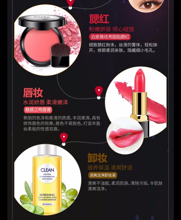 Bộ mỹ phẩm Bo Quan Ya Kết hợp hoàn chỉnh cho người mới bắt đầu Kem che khuyết điểm không thấm nước Sinh viên tự nhiên Trang điểm nhẹ Trang điểm kéo dài son dưỡng vaseline thỏi