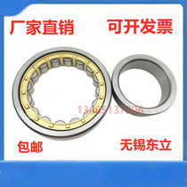 Cylindrical roller bearing NU205 206 207 208 209 210 211 212 213 214 215 EM