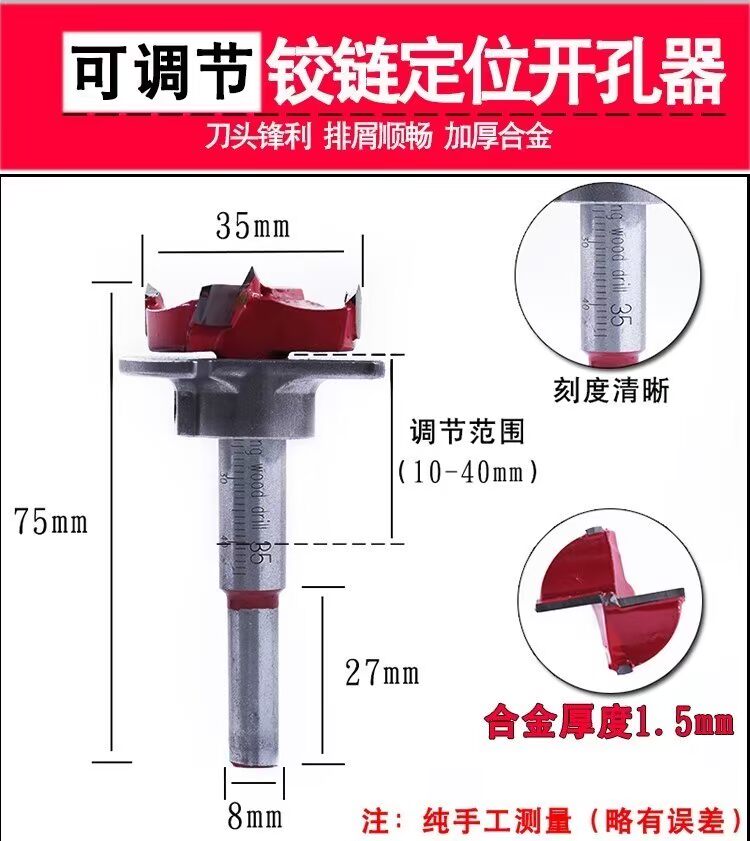 Lưỡi dao 2018 với đầu nối bản lề lỗ mở bảng kết nối có thể điều chỉnh lõi hợp kim lõi chìm mới - Dụng cụ cắt đĩa cắt sắt