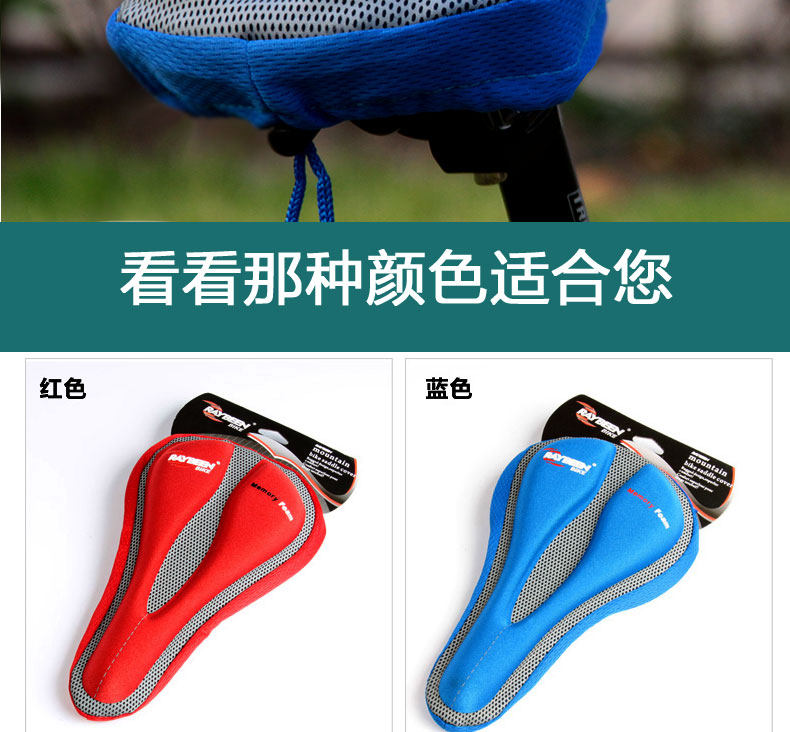 Selle de vélo Mountain Bike CYCLE ZONE - Ref 2350354 Image 44