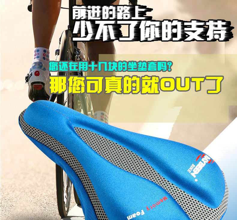 Selle de vélo Mountain Bike CYCLE ZONE - Ref 2350354 Image 38