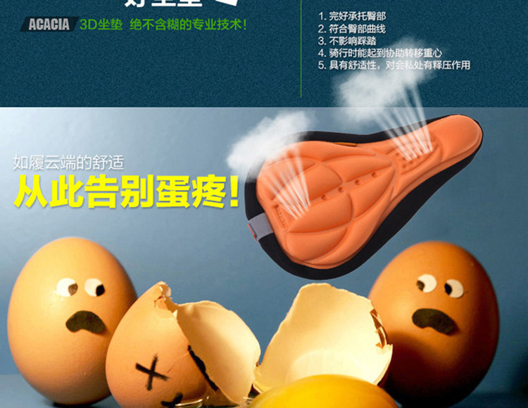 Selle de vélo Mountain Bike CYCLE ZONE - Ref 2350354 Image 18