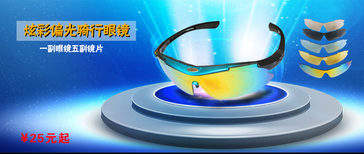 Selle de vélo Mountain Bike CYCLE ZONE - Ref 2350354 Image 6