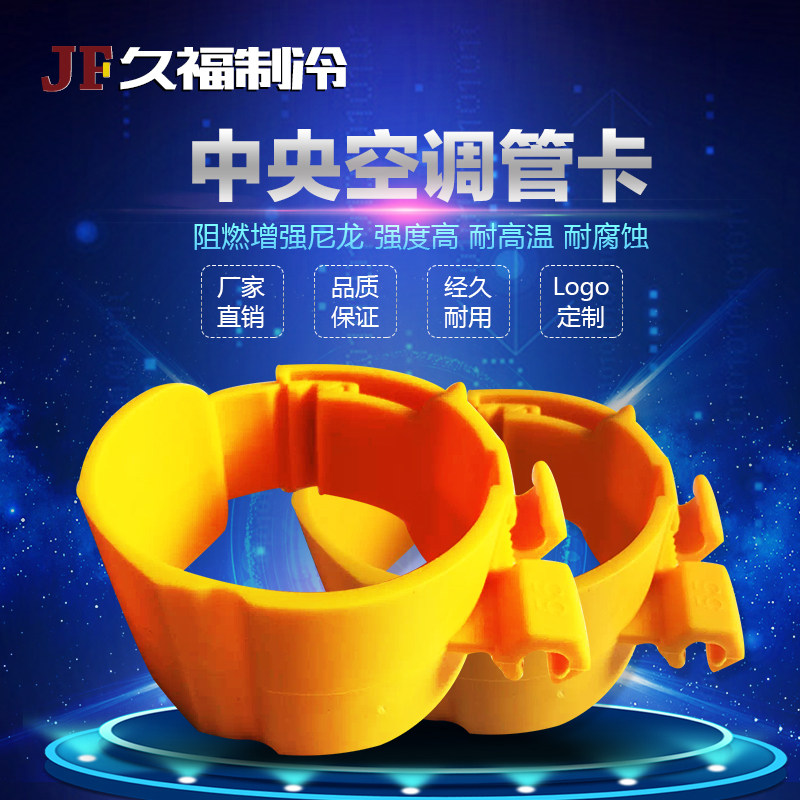 Central air conditioning copper tube fixed nylon tube card Nylon tube buckle Exhaust cap holding card buckle Screw buckle