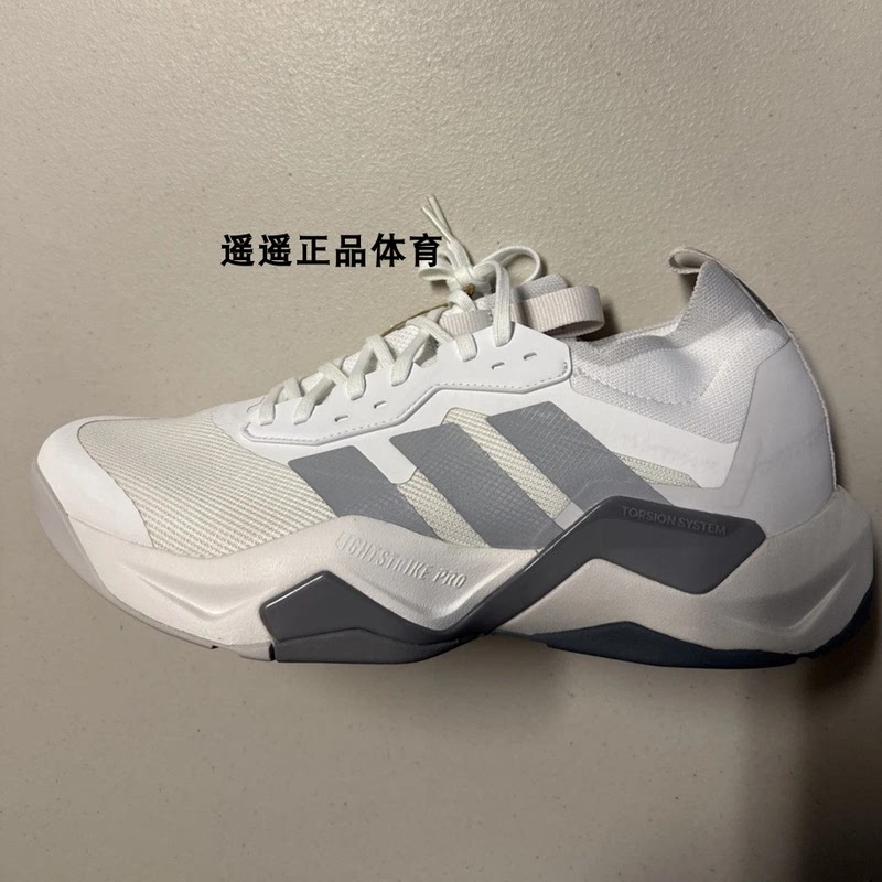 Adidas Rapidmove Adv 2 Men's Cushioning Comprehensive Training Sneakers Ji4196 Adidas Rapidmove Adv 2 Men's Cushioning Comprehensive Training Sneakers Ji4196