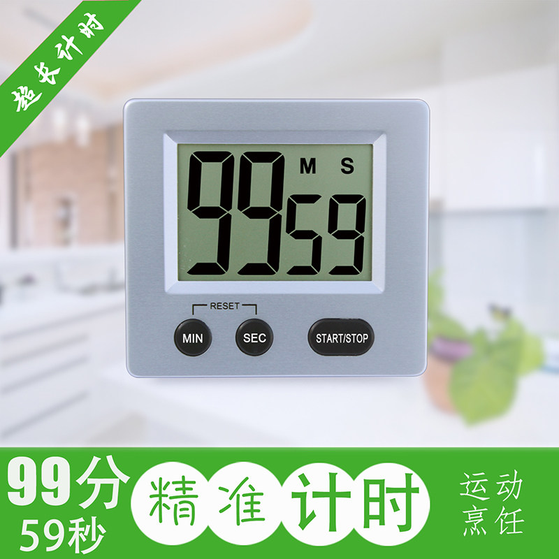 Minimalist Magnetic Attraction Large Screen Digital Kitchen Chronograph Beauty Hairdressing With Desktop Timer Student Reminder Timer