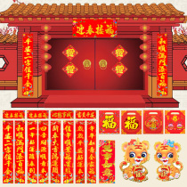 2022 Tiger-Year Spring Festival couplets New Years Eve New Year Window Flower New Year Red Bag Happy Chinese New Years Eve to celebrate the Spring Festival Gala