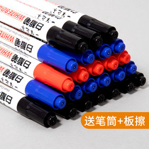 Erasable whiteboard pen Teacher with water Blackboard Pen Easy To Wipe Coarse Large Head Mark Pen Erasable Special Fine Head Big