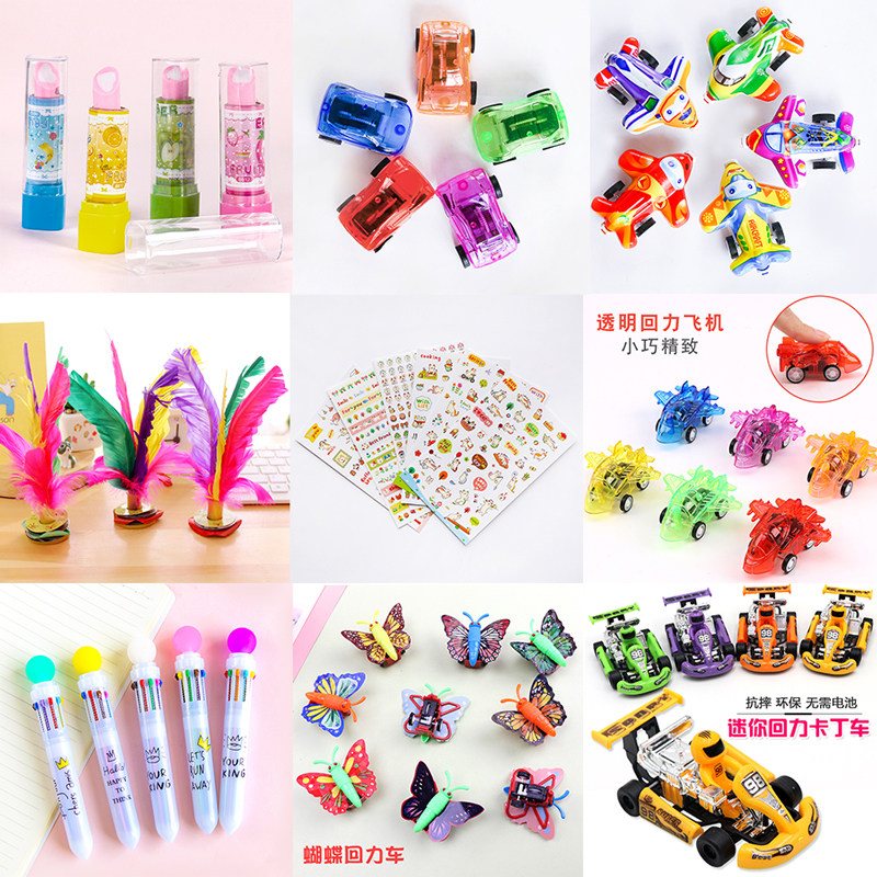 Micro-Business Bulldosweeping Code Students Kindergarten Ground Stall Children's Festival Gifts Birthday Small Gift Event Prizes