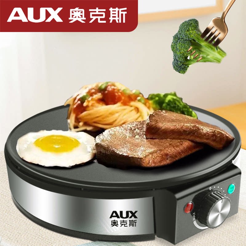 奥克斯电饼铛家用多功能烙饼锅博薄饼机煎饼机神器煎牛排烤肉机
