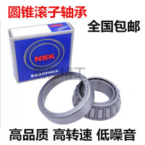 Japan NSK imported bearing HR30216J 7216E Tapered roller bearing 30216J2 Q 30216A