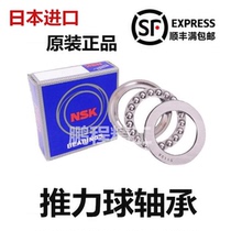 Japan NSK bearing Imported bearing 51134M 8134 51134 170*215*34 Thrust ball bearings