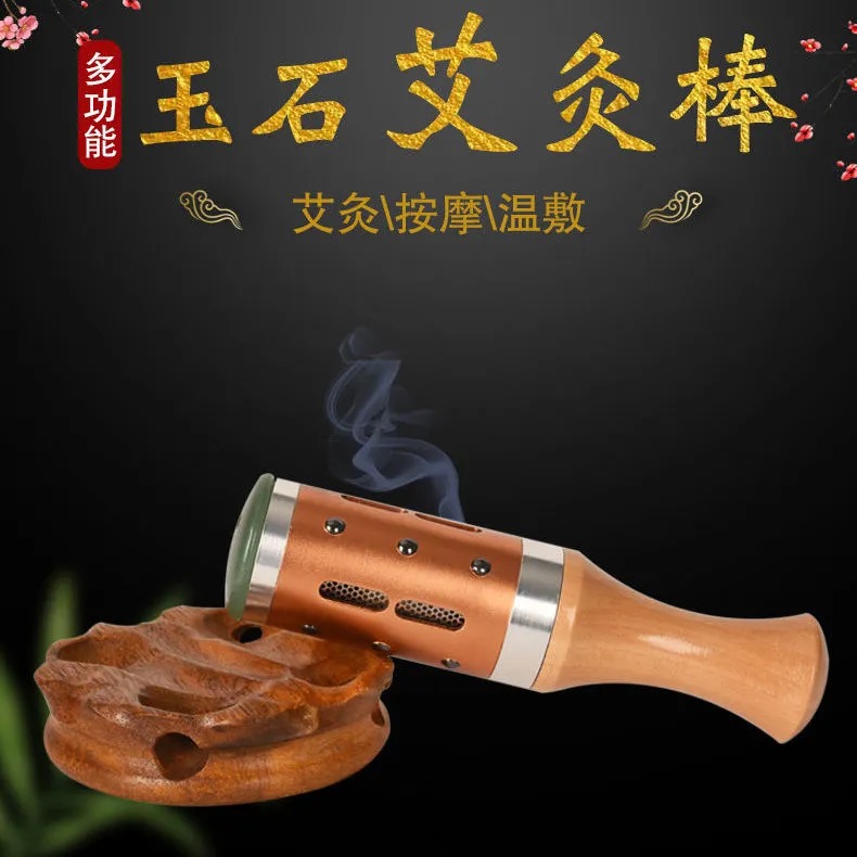 Jade moxibustion stick jade magnetic moxibustion wormwood stick facial moxibustion pot face beauty salon small moxibustion pot energy meter