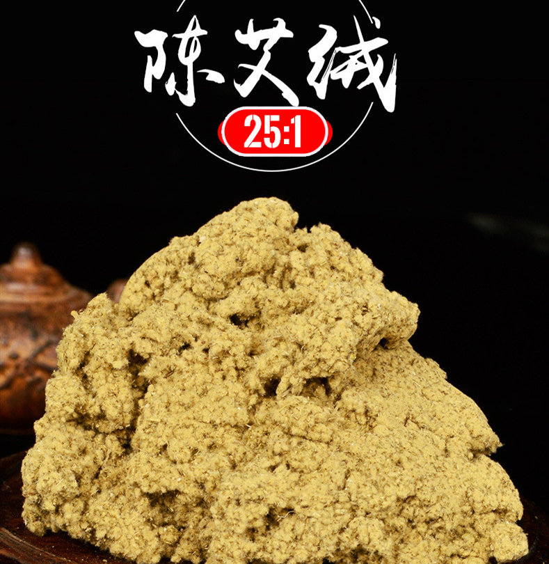 Nanyang five-year-old golden moxa 25:1 wild moxa leaf velvet for health care household bulk cushion with ginger moxibustion