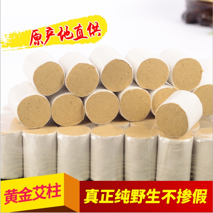 Nanyang Seven years Chen Gold Aposts 60: 1 boutique eivet short moxibustion strips Home Moxibustion for moxibustion Xiaoai grain