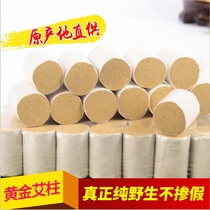 Nanyang Seven years Chen Gold Aposts 60: 1 boutique eivet short moxibustion strips Home Moxibustion for moxibustion Xiaoai grain