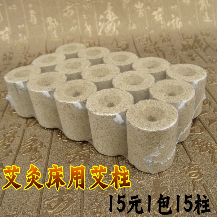 Electronic Moxibustion Bed Special Aizhu Beauty Bed Fumigation Moxibustion Column Ainsuede Column Fire Dragon Moxibustion Joint Moxibustion with a large eiderpost