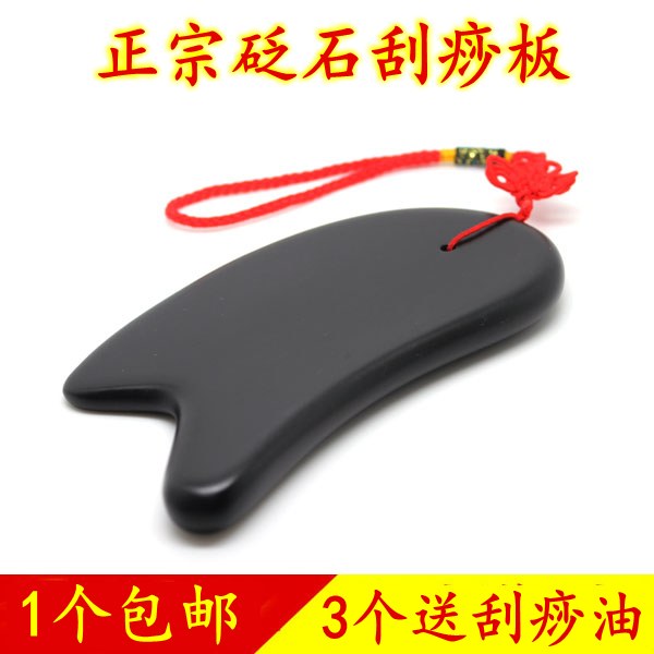 Special price natural Sibin stone gua sha board set gua sha super horn jade face face