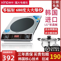 New Emperor super high frequency stove small induction cooker household fire power 3500W fried power saving without radiation silent